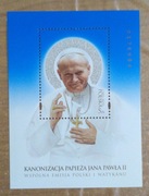 Fi 4519 blok 258 Kanonizacja Papieża Jana Pawła II - 2014 czysty