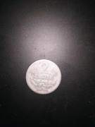 Moneta 2 zł winogrona z 1958 roku z PRL Pewex 