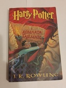 Harry Potter i komnata tajemnic 