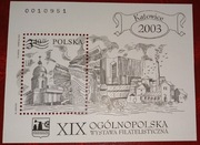 Nowodruk Wystawa Katowice bl.186 ND + gratis bl.186A 