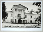 Iwonicz Zdrój - Pałac modrzewiowy 1967r