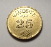 Malediwy 25 laari 1960 Rant ząbkowany, ŁADNA!