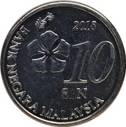 Malezja 10 sen 2018, KM#202