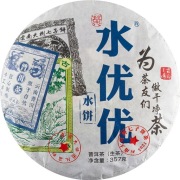 Zielona herbata - Sheng Puer Bulang Shan