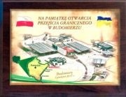 142 Ingres Straż Graniczna PSG Budomierz (463)