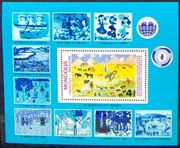 Mongolia Blok 132** - Rysunki dzieci 