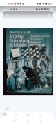 OKAZJA NOWA Konwicki Między literaturą a filmem Barbara Giza  ZAPRASZAM 
