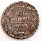 Rosja - Imperium, 10 kopiejek 1905 AG