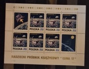 Fi: 1975** arkusik, Badanie kosmosu 1971. Łuna 17.