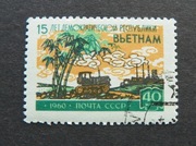34# Rosja ZSRR 1960 15 ROCZNICA WIETNAM