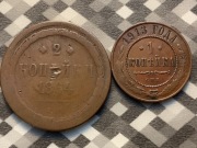 Kopiejki 1864 i 1913