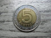 MONETA NBP 5 ZŁOTYCH 2018 R 100-LECIE ODZYSKANIA NIEPODLEGŁOŚCI