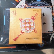 QiYi Magnetic Clock Chinese Knotting Limited Edition