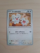 Karta pokemon  Tandemaus C 055/066 SV4M Japonska