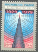 ZSRR - Radio,  (zestaw 7492)