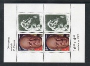 POLSKA 1981  BLOK 114 PICASSO