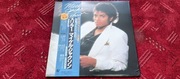 Michael Jackson - Thriller  /  Japan
