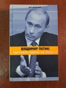 Władimir Putin: trzeciej kadencji nie będzie?” 
