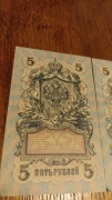 Banknoty pięć kopiejek z okresu carskiego 