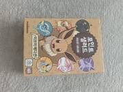 Eevee point salad gra karciana