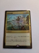 Whirlwind of Thought IKO Japanese FOIL 