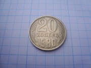 ZSRR moneta 20 kopiejek 1980 mosiądz wn CCCP