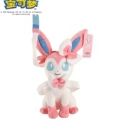 Pokemon Pluszak 30cm Eevee | Pluszowe Maskotki Anime