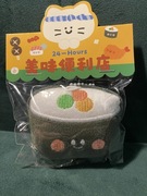 Uroczy Pluszak maskotka Sushi Roll Kawaii brelok 7.5cm