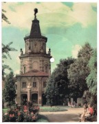 Pocztówka dźwiękowa. Anna Jantar. Siedlce. 1975r.