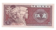 CHINY  5 JIAO 1980 P883