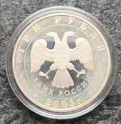 Srebrna moneta 3 ruble 2003 r. 1oz