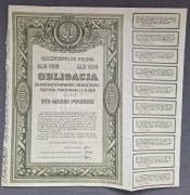 1920 Warszawa, 5% Krótkoterminowej Wew, Pożyczki, Obligacja 100 Marek Pl 
