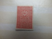 znaczki OPŁATA SKARBOWA lata 1930 JUGOSŁAWIA czysty Skarbowy Revenue