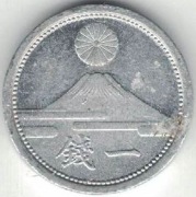 Japonia 1 sen 1941 - 16 mm