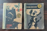 2 Książki serii Tygrys 1959, 1965 PRL ANTYKWARIAT