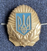 Kokarda, godło na czapkę. Ukraina. Policja.