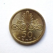 50 Lept 1973 r.  Grecja