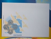 Ukraina koperta FDC  Porządek Wolności 2016