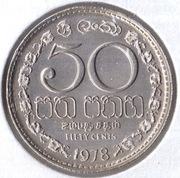 SRI LANKA 50 centów 1978, KM# 135.1, AU, niemagnetyczna