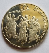 Ukraina 5  UAH hrywien, 2008 Święta i obrzędy na Ukrainie - Zwiastowanie