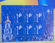 Ukraina. Arkusz znaczków pocztowych„Bożenarodzeniowy anioł" 2025
