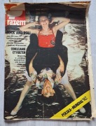 Tygodnik Razem, 13.06.1982r., PRL.