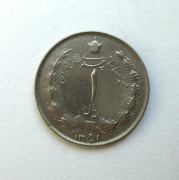 1 Rial ? r.  Iran