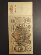 100 rubli 1910 – Imperium Rosyjskie, banknot carski