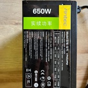 Zasilacz Antec VP 650PM