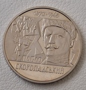 Ukraina 2 hrywny, 2023 150 rocznica urodzin - Hetman Pawło Skoropadski