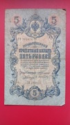 Stary banknot 5 Rubli 1909r. KONSZIN-AFANASJEW