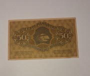 Estonia 50 Marka 1919 r
