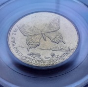 2 zł złote 2001 PCGS MS64 Paź Królowej GN