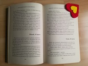 Zakładka do książki z filcu, w kształcie serca